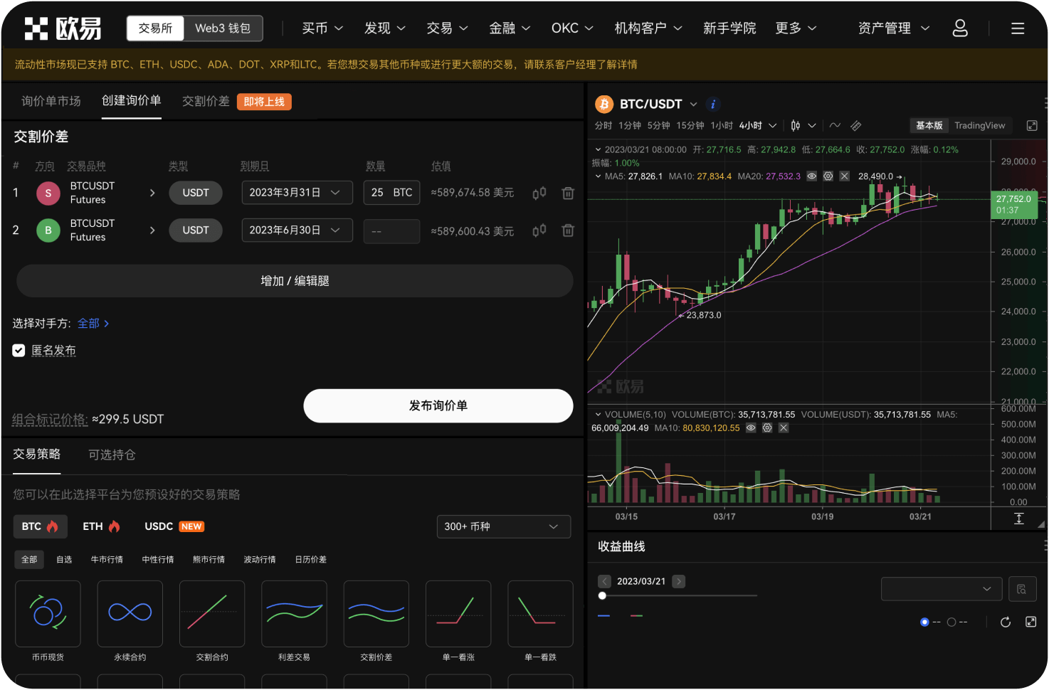 盯盘软件中的新闻聚合板块重要吗